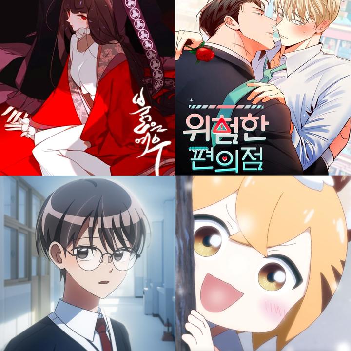 (사진=애니플러스). *재판매 및 DB 금지