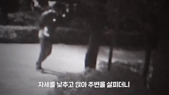 사진 유튜브 채널 '서울경찰' 캡처 *재판매 및 DB 금지