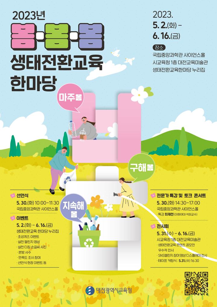 포스터 *재판매 및 DB 금지