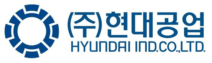 현대공업, 울산 재생열병합발전소 건설 MOU