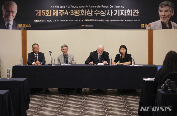 에번스 호주 전외교장관 "미국, 제주4·3 책임감 가져야"