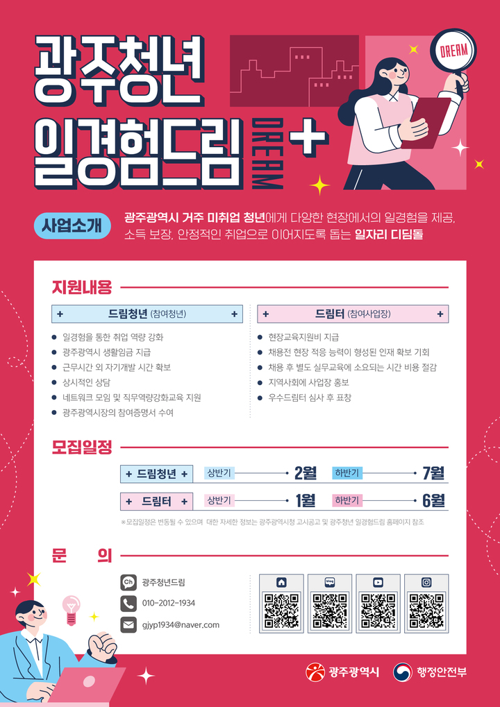 *재판매 및 DB 금지