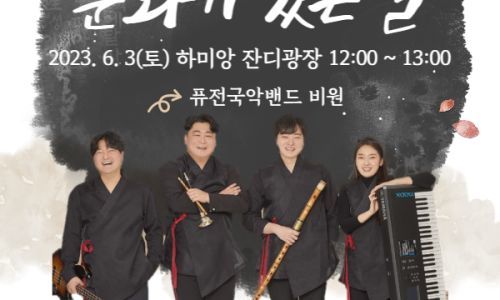 *행사 포스터 *재판매 및 DB 금지