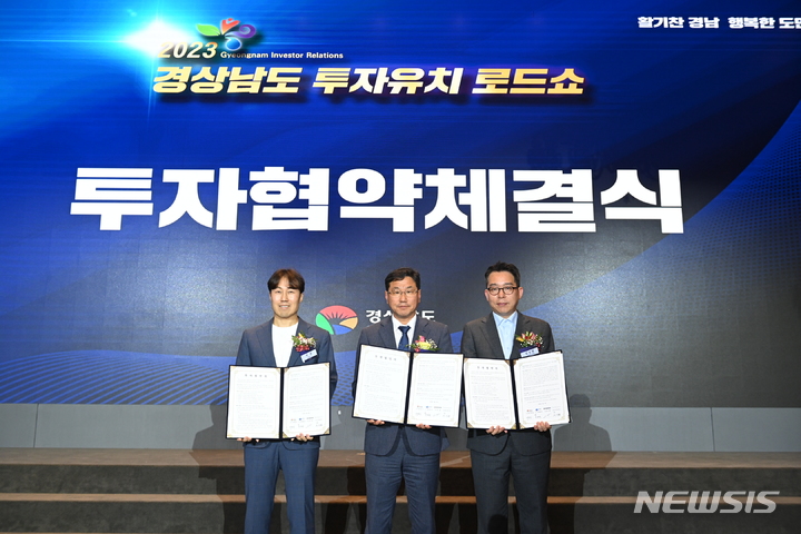 남해군-호텔신라·해훈, 403실 규모 숙박시설 짓는다