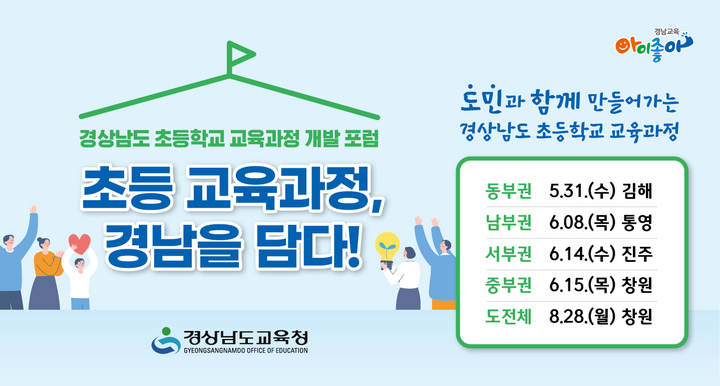 경남교육청 *재판매 및 DB 금지