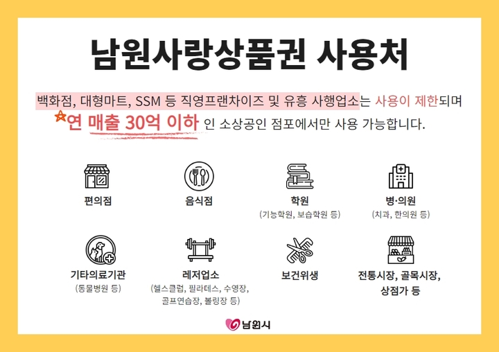 *재판매 및 DB 금지