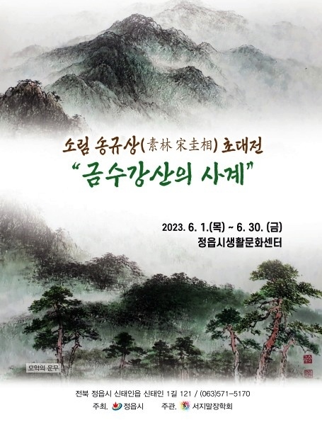 *재판매 및 DB 금지