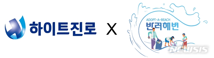 (사진=하이트진로 제공)