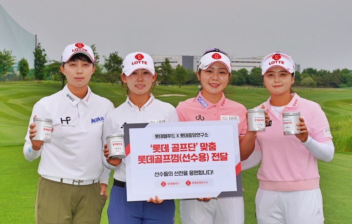 (사진=롯데웰푸드 제공)