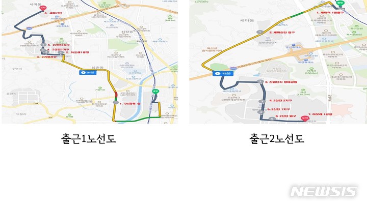 출퇴근 버스가 공짜…오산시, 공단 무료 통근버스 운행