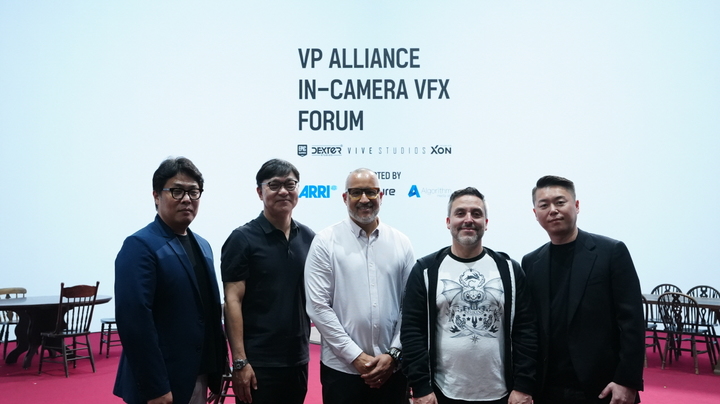 덱스터스튜디오, 에픽게임즈, 비브스튜디오스, 엑스온스튜디오가 '인카메라 브이에프엑스(ICVFX) 포럼'을 개최했다. (사진=덱스터스튜디오 제공) *재판매 및 DB 금지