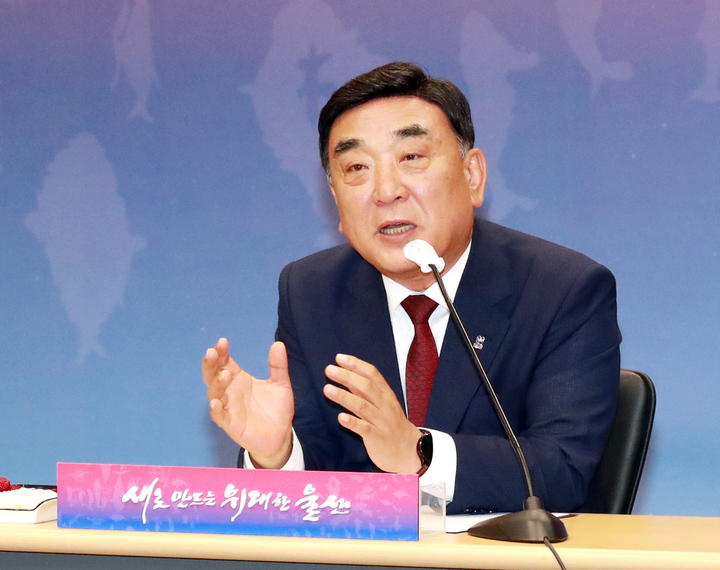 김두겸 울산시장 *재판매 및 DB 금지
