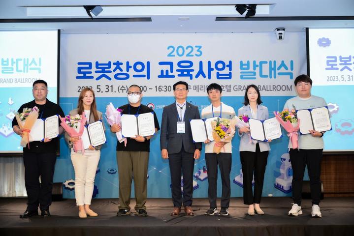 로봇산업진흥원, 송석·상곡·삼계초 우수강사 선정