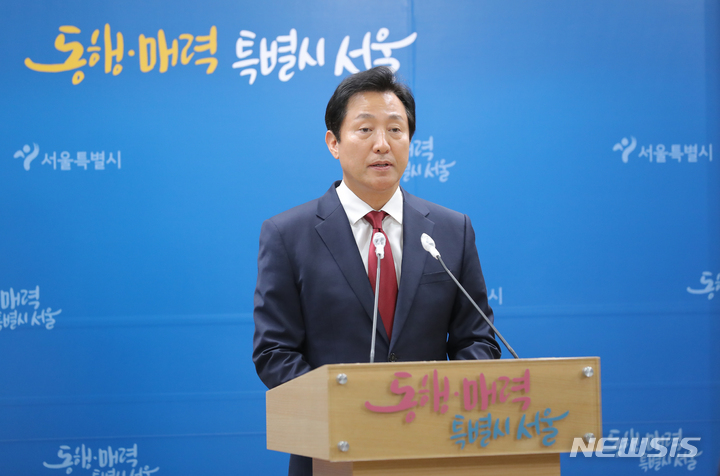 오세훈 시장, 충북과 경제·문화 교류 강화 협약