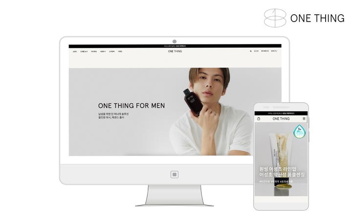 원씽(ONE THING), 온라인 공식몰 오픈.(사진=애경산업 제공) *재판매 및 DB 금지