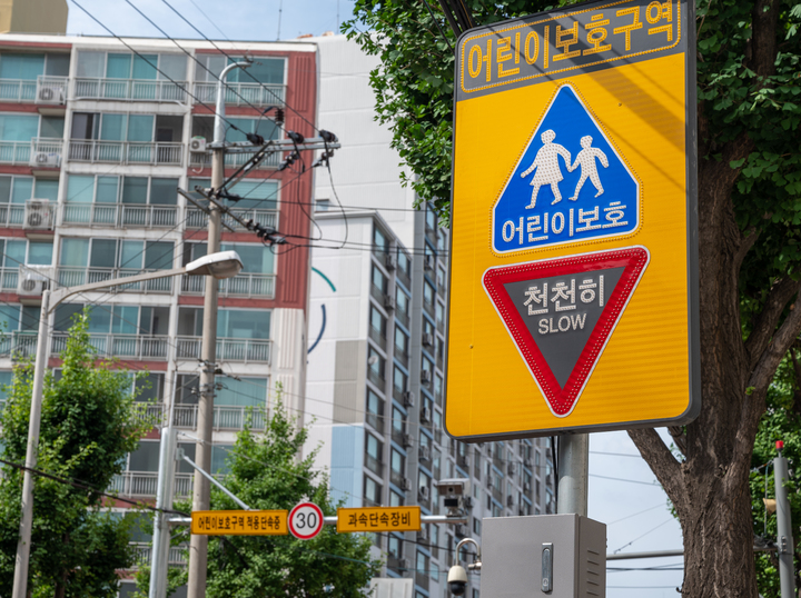 불안한 충북 스쿨존…과속단속 건수 3년새 7배 급증