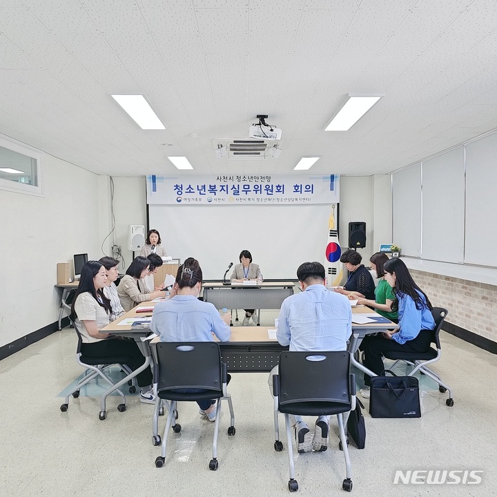 사천시, 청소년 안전망 실무위원회 사례 회의 개최