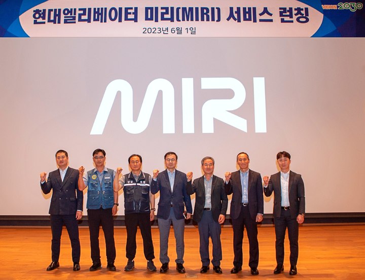 1일 현대엘리베이터 충북 충주 본사 스마트 캠퍼스 대강당에서 '미리' 서비스 론칭 행사가 열리고 있다. (사진=현대엘리베이터 제공) *재판매 및 DB 금지