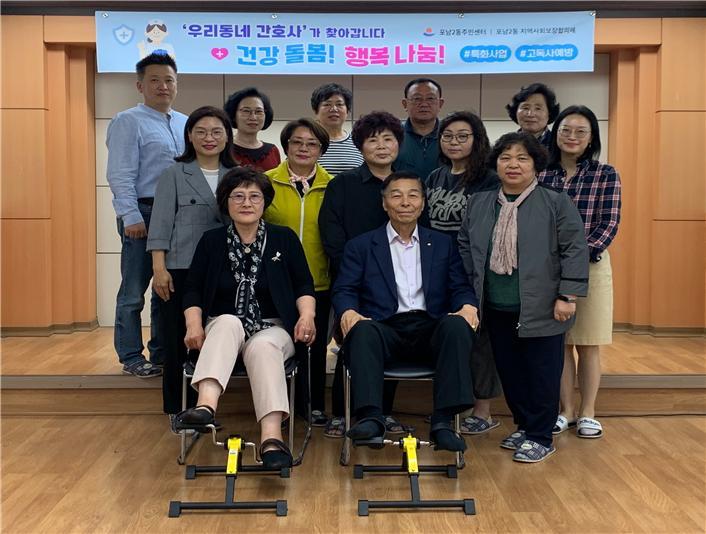 포남2동 지역사회보장협의체는 지난 4월부터 만성질환을 앓고 있는 취약계층 가정을 대상으로 월 1회 '우리동네 간호사' 건강 돌봄! 행복 나눔! 사업을 추진하고 있다. 강릉시 제공 *재판매 및 DB 금지