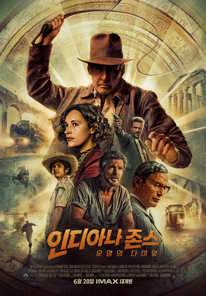 전설의 남자가 온다…'인디아나 존스5' 28일 공개