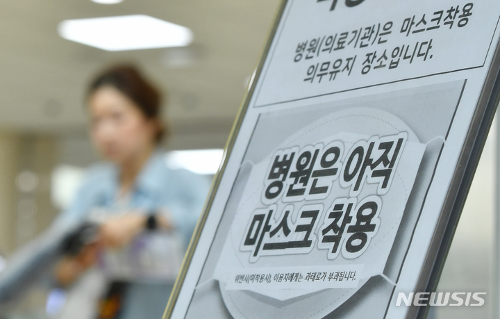 굿바이 코로나…울산 시민들 "갑갑함 사라져", "손씻기는 여전"