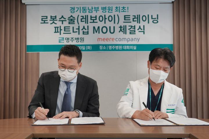 (사진제공=미래컴퍼니) *재판매 및 DB 금지