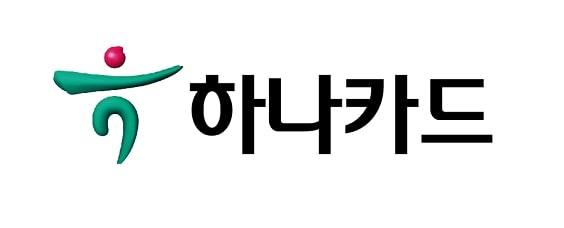 공격 확장, 독 됐나…하나카드 수익성·건전성 모두 악화