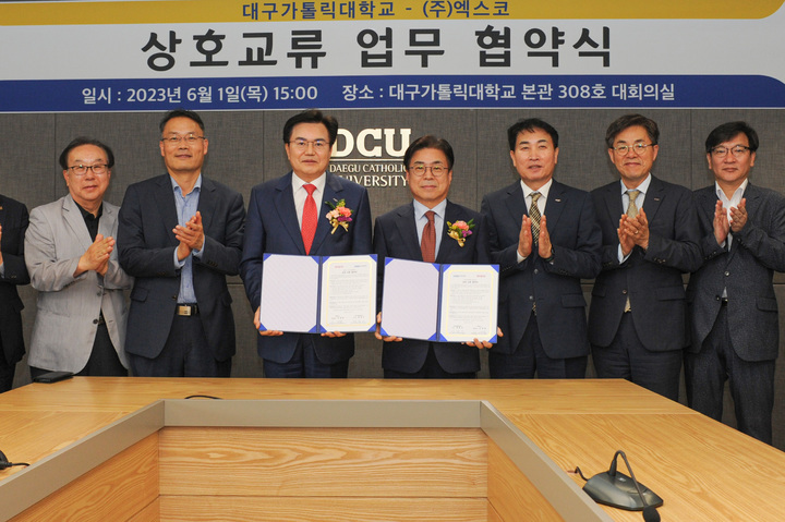 대구가톨릭대, ㈜엑스코와 평생교육 활성화 협약 *재판매 및 DB 금지