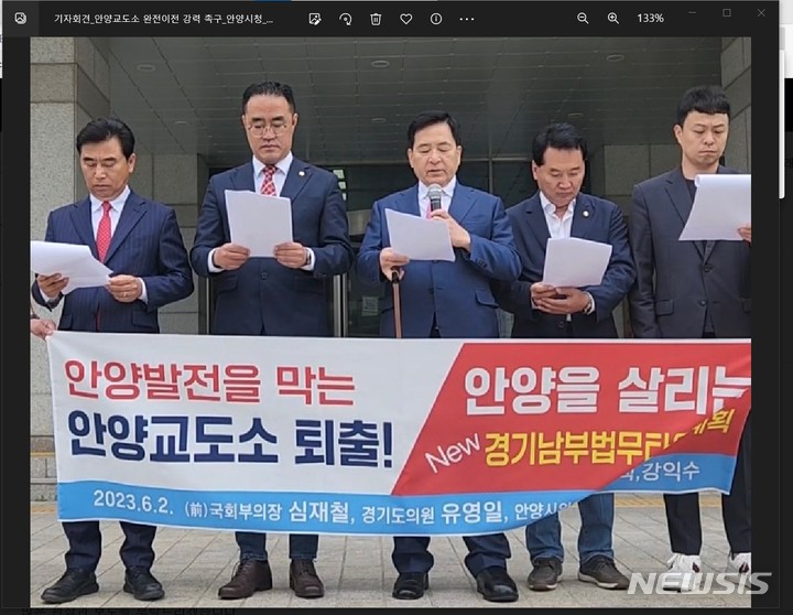 기자회견 현장.