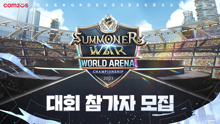컴투스, 글로벌 e스포츠 'SWC' 월드파이널 개최지 '방콕'