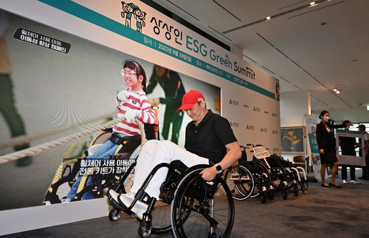 '상상인 ESG 그린써밋'의 휠체어 체험존.(사진=상상인저축은행 제공) *재판매 및 DB 금지