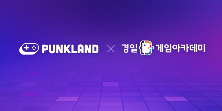 슈퍼캣, '펑크랜드' 활용해 개발인재 양성한다