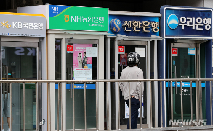 금리 더 떨어질까…5대 은행, 4% 주담대가 대세