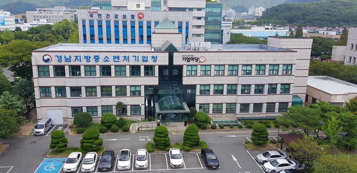 경남중기청 "혁신성장 앞장선 중소기업 찾습니다"
