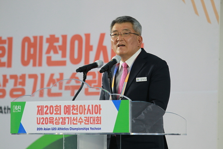 '제20회 예천아시아U20육상경기선수권대회' 개회식에서 김학동 예천아시아U20육상경기대회조직위원장(예천군수)이 인사말을 하고 있다. (사진=예천군 제공) 2023.06.03 photo@newsis.com *재판매 및 DB 금지