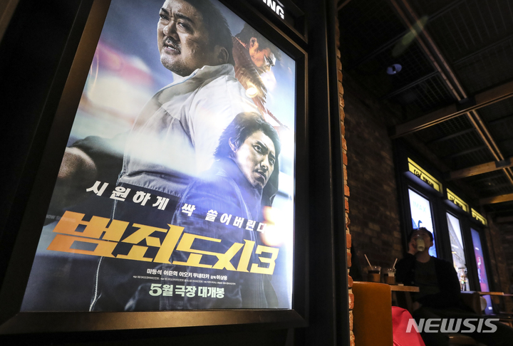 와, 빠르다…'범죄도시3' 개봉 엿새만에 500만명↑
