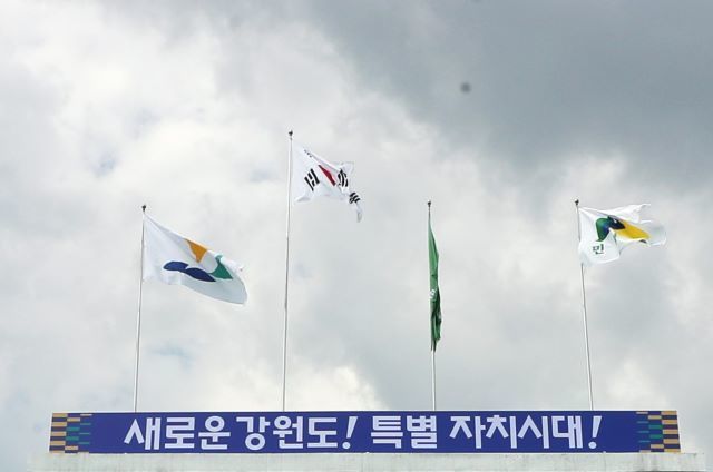 강원도청 *재판매 및 DB 금지