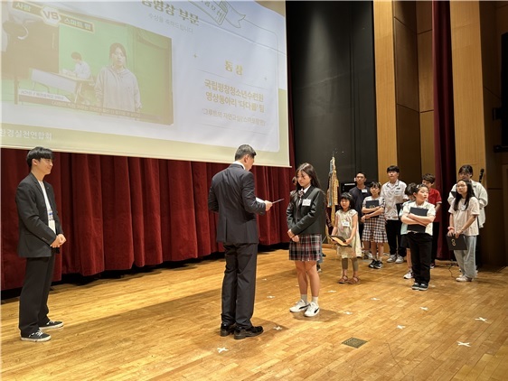 '동상' 수상받는 서가은 학생. *재판매 및 DB 금지