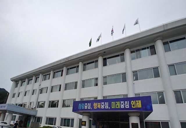 인제군청 *재판매 및 DB 금지