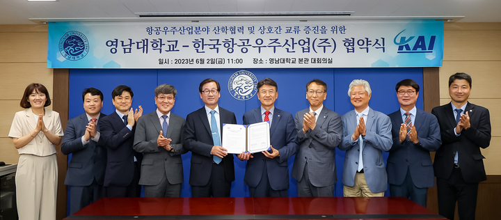 영남대, 한국항공우주산업㈜과 인재 육성 업무협약 *재판매 및 DB 금지