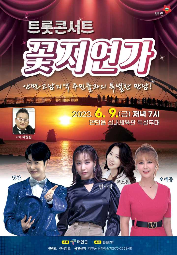 포스터 *재판매 및 DB 금지