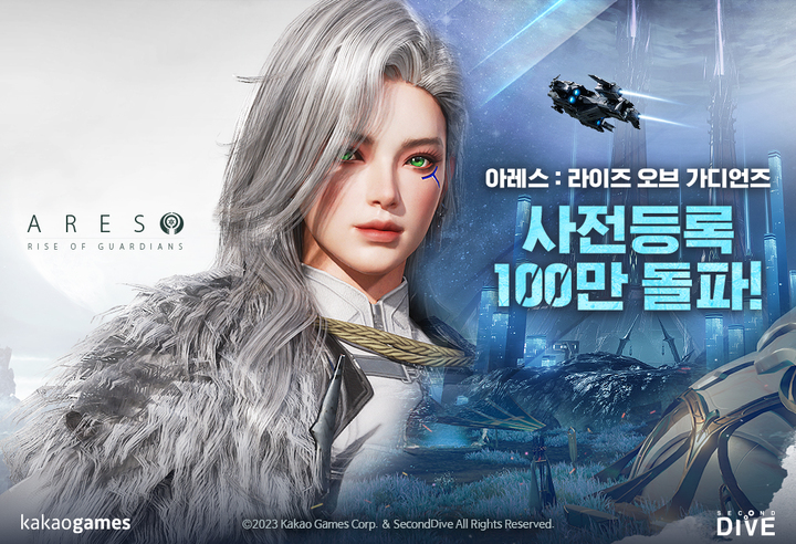 카카오게임즈는 5일 대작 MMORPG '아레스 : 라이즈 오브 가디언즈'의 사전등록 참여자가 5일 만에 100만명을 돌파했다고 밝혔다.(사진=카카오게임즈 제공) *재판매 및 DB 금지