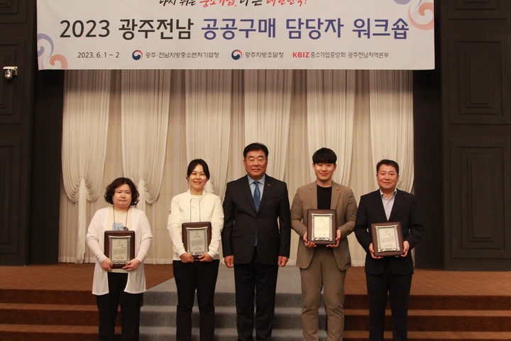 전남 순천시가 공공구매제도에 따른 지역 중소기업 제품 구매 확대 및 지역경제 활성화 공로로 '2023 중소기업제품 공공 구매 감사패'를 받고 있다. 순천시 제공 *재판매 및 DB 금지