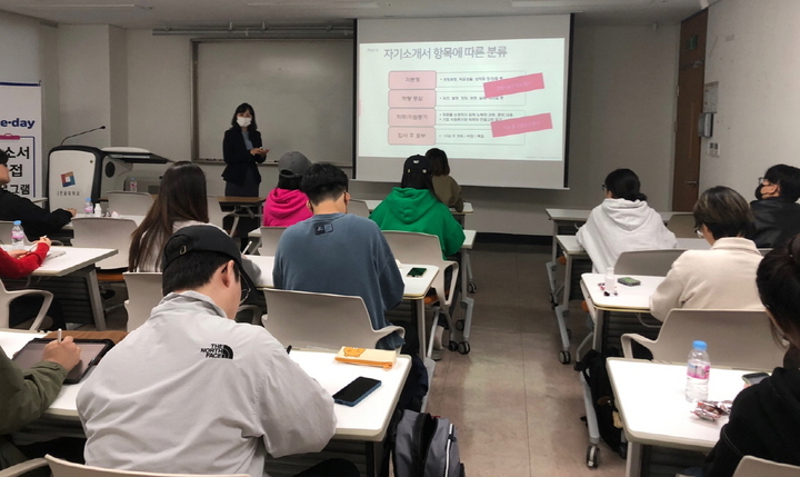 자기소개소 프로그램 참가자들 *재판매 및 DB 금지