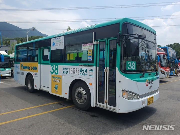 하남 시내버스 38번. (사진= 하남시 제공)
