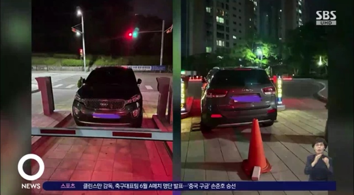 사진 아파트 입구를 가로 막은 차량. SBS 보도 영상 캡쳐 *재판매 및 DB 금지