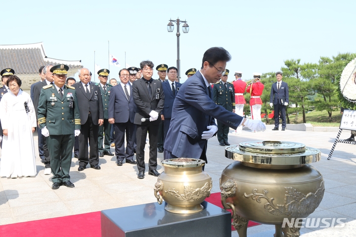 국립영천호국원, 제68회 현충일 추념식