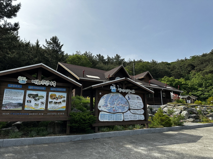 치유 프로그램 보급 시범사업 대상지 '매화둠벙마을' 내 체험장 *재판매 및 DB 금지
