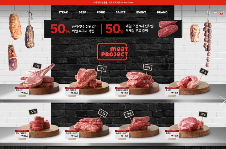 (사진=대상 제공)