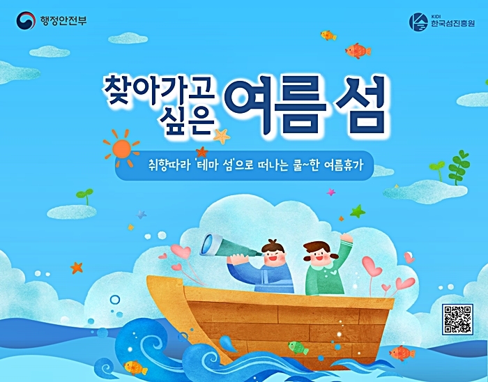 '대한민국 구석구석 '홈페이지 캡처 *재판매 및 DB 금지